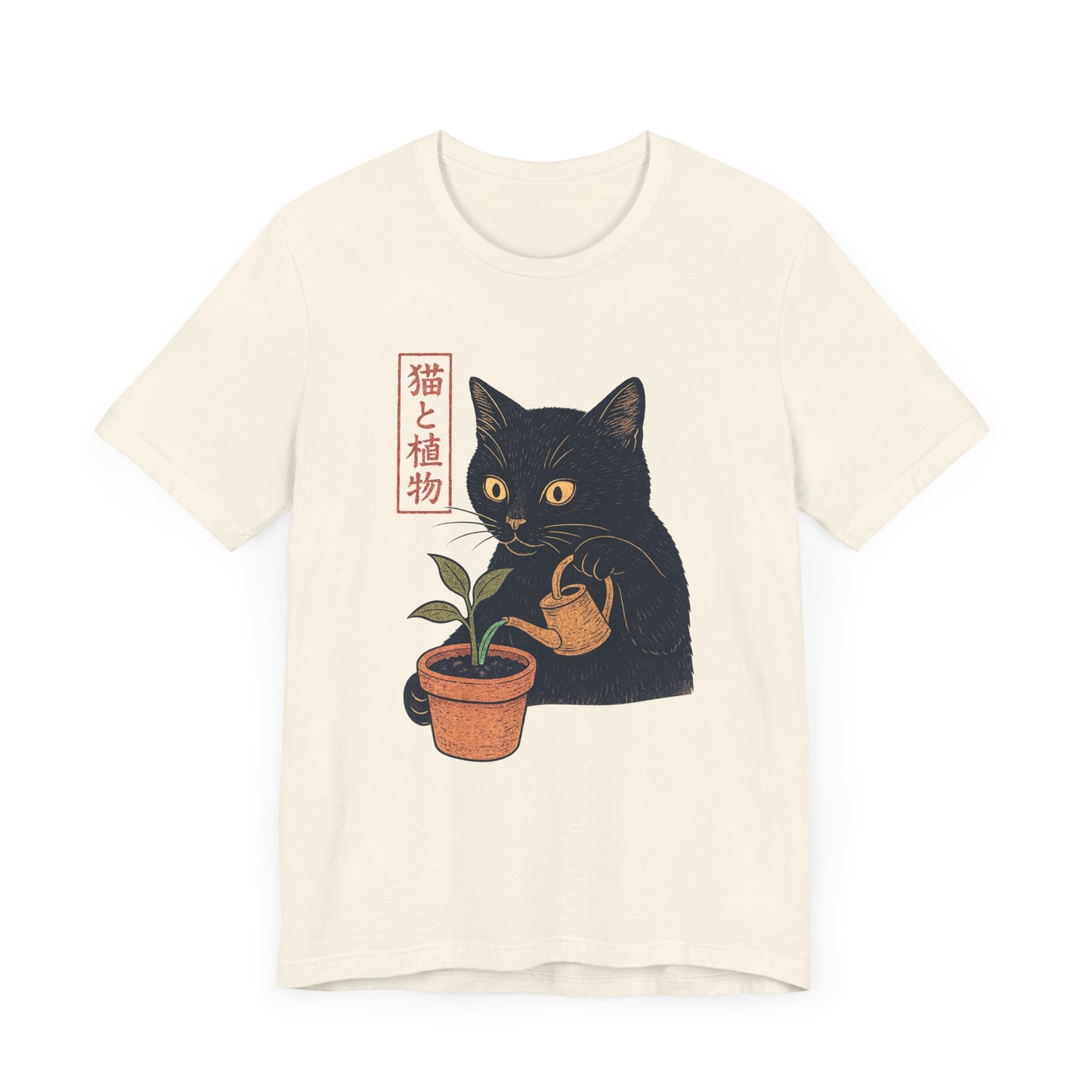 Cute Cat Watering Plant - Unisex T-Shirt [A QUIRKY FUSION OF WHIMSY & NATURE]